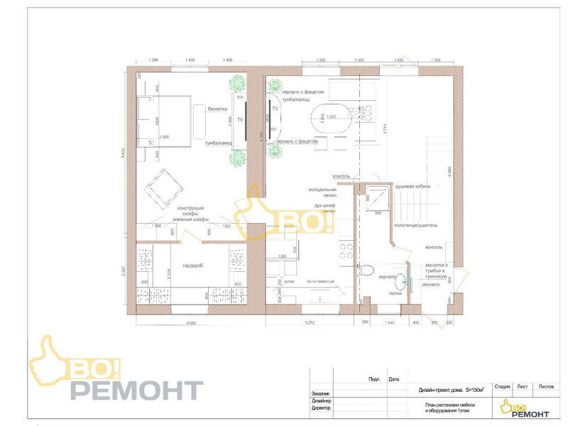 Дизайн проект коттеджа 150 м2-102
